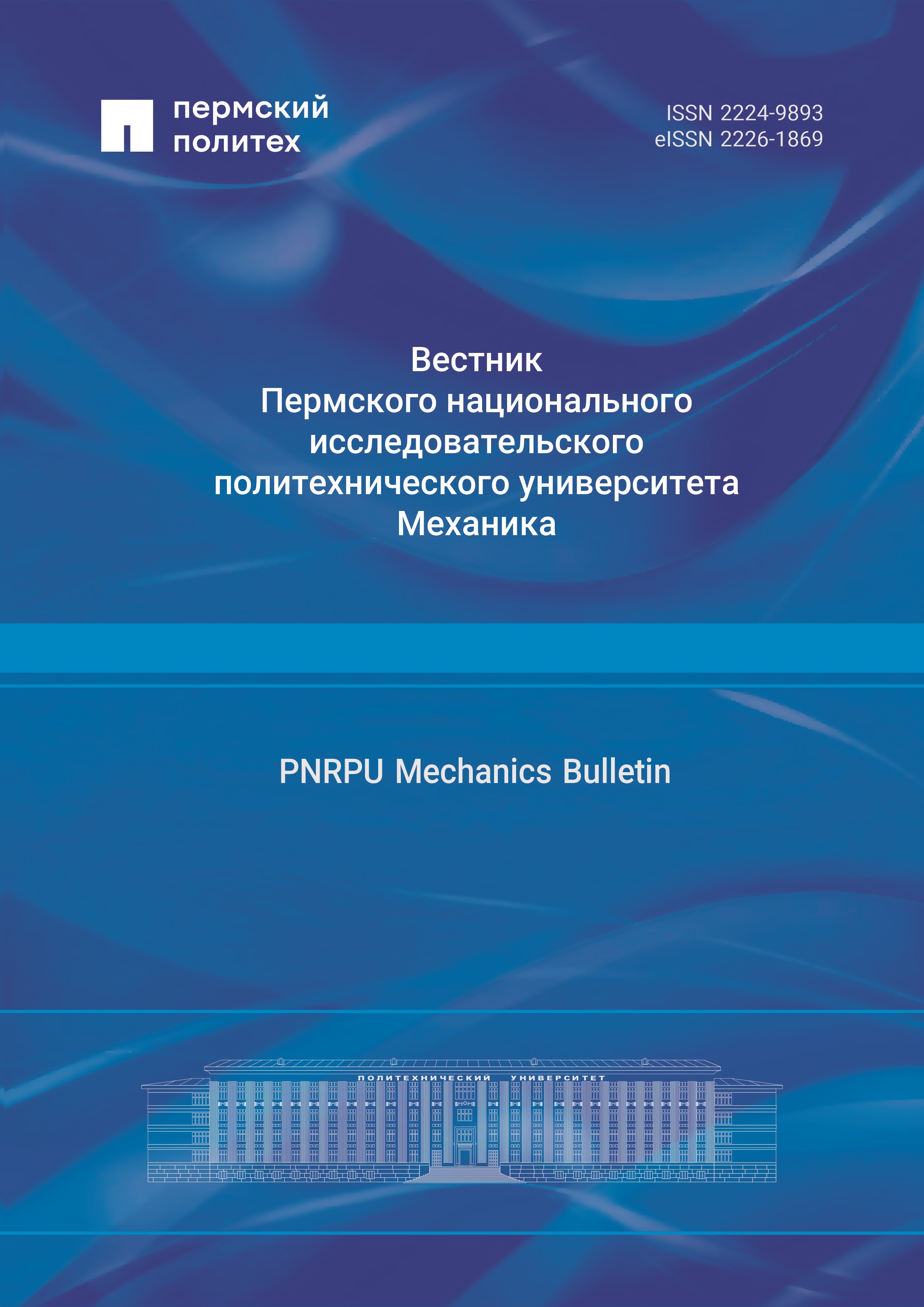 Page Header Logo